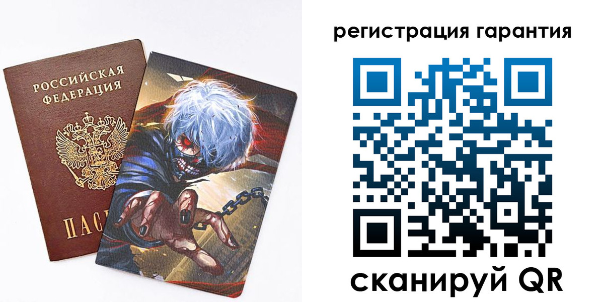 купить прописку в Скопине