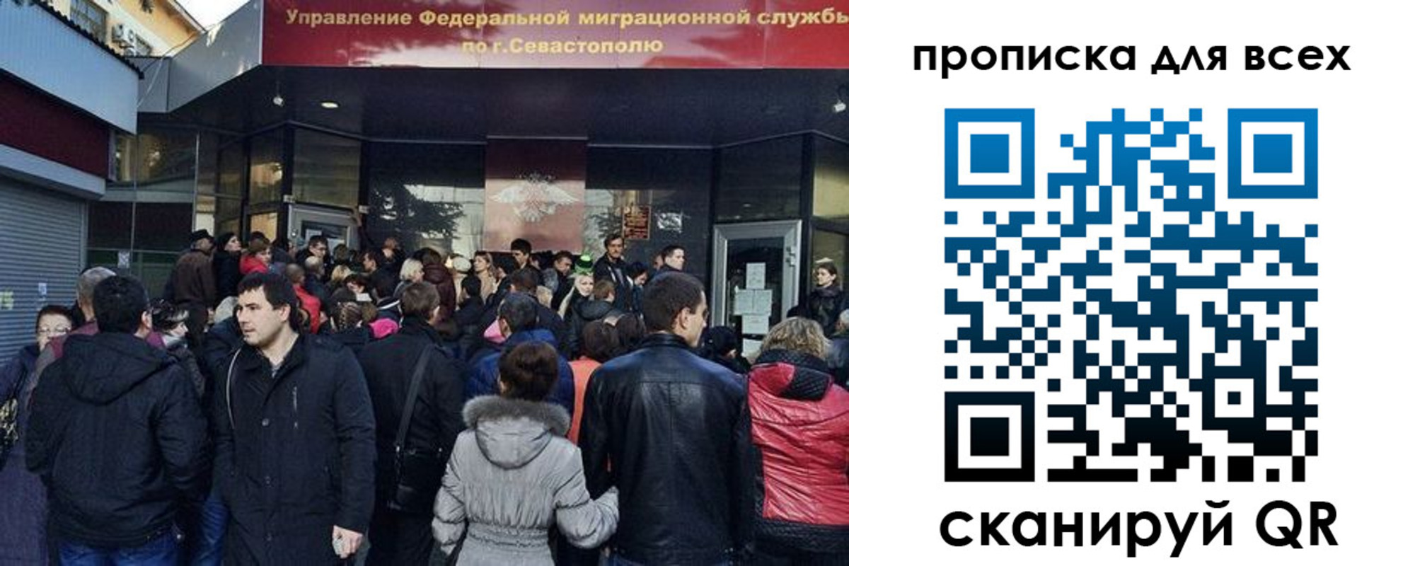 найти адрес прописки в Скопине