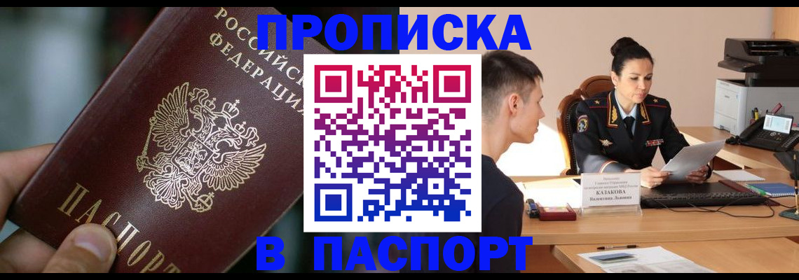 регистрация для дет. сада в Скопине