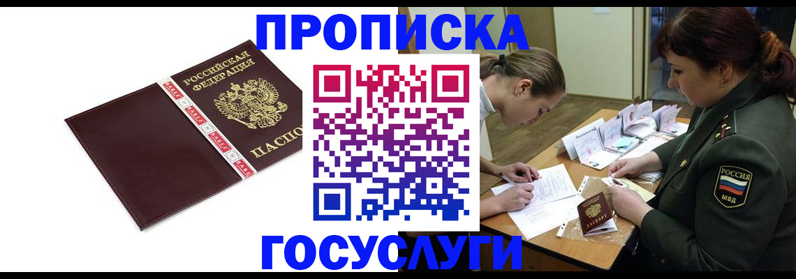 форма 3 в Скопине